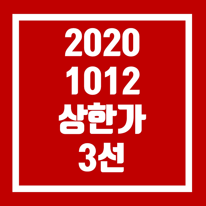 에스에이티 남성 오성첨단소재_상한가