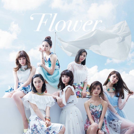 플라워 블루 스카이 블루 Flower Blue Sky Blue 일본노래 jPOP 추천 가사/해석