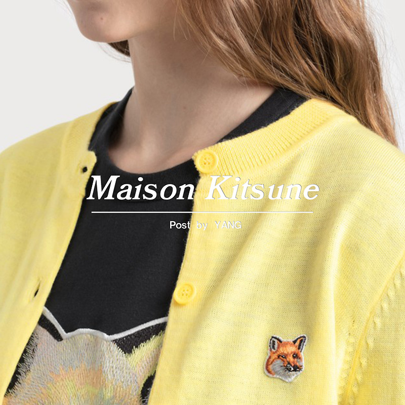 브랜드 스토리 ‘메종 키츠네 (Maison Kitsune)’
