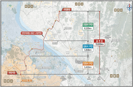 '인천도시철도 2호선 고양 연장사업' 청신호