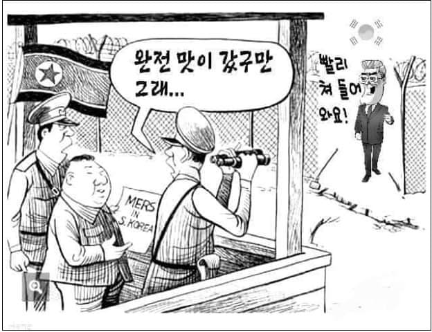 요즘 인기 만화 Popular cartoon