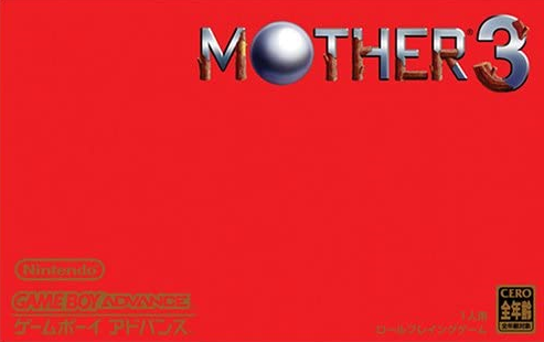 게임보이 어드밴스 / GBA - 마더 3 (Mother 3 - マザースリー) 롬파일 다운로드