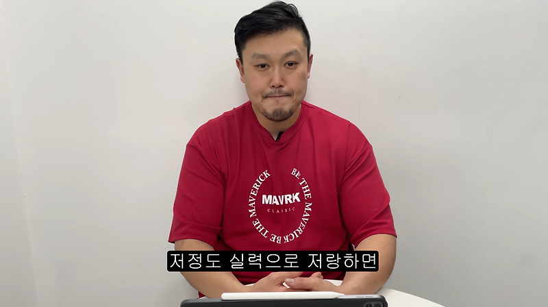 국민빌런 영철 vs 명현만 선수 대결 성사