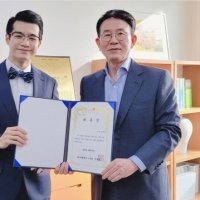조명섭 홍보대사
