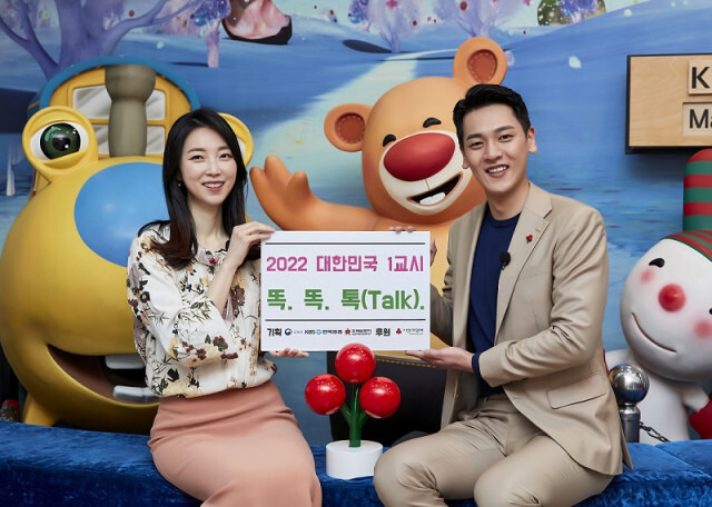 제42회 ‘장애인의 날’ 특집 방송 2편 방영