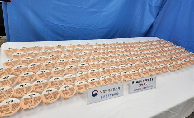 식품의약품안전처, 1000만개 팔린 영·유아용 이유식, 원재료 함량 허위 표기 적발