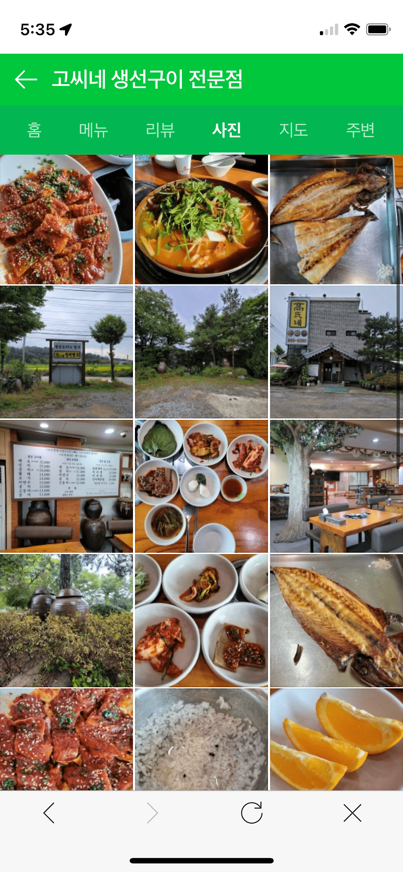 생생정보통 맛집오늘방송 고씨네 생선구이 민어 삼치 고등어 파는 곳
