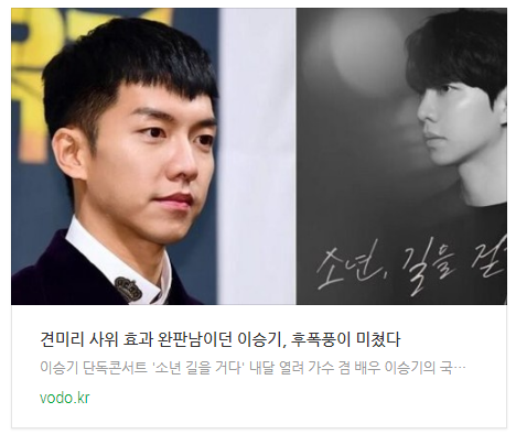 [아침뉴스] 