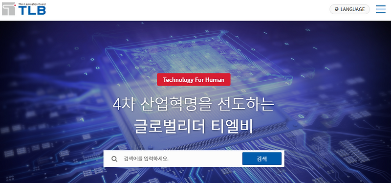 티엘비 공모 청약 일정 및 공모주 전망 분석 및 종목 소개 (2020.12.03~04) DB금융투자, IPO, 기업 공개, 경쟁률, Kosdaq, 코스닥