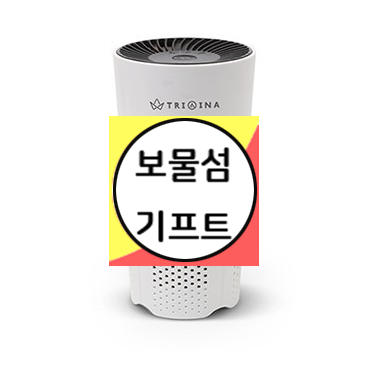 휴대용 미니 공기청정기 인쇄 홍보물 제작
