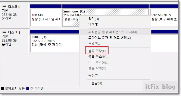 복구 파티션 제거 후 파티션 확장하는 방법 - 쉬움
