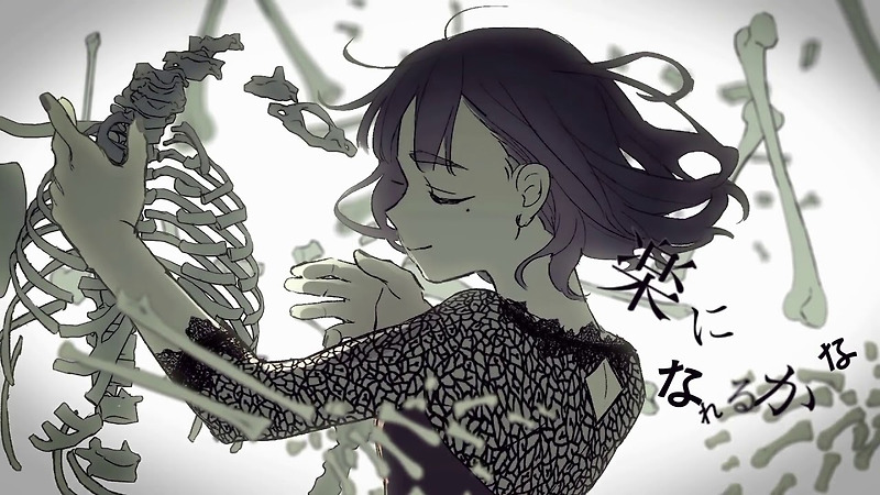 카노『鹿乃』 - 소녀해부(Otome Dissection)『乙女解剖』