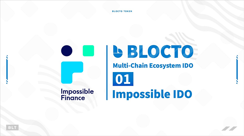 [Blocto] Blocto 토큰 $BLT 멀티체인 에코시스템 IDO [01] — Impossible IDO