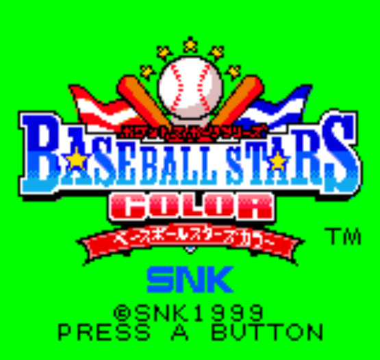 NGPC - Baseball Stars Color (네오지오 포켓 컬러 / ネオジオポケットカラー 게임 롬파일 다운로드)