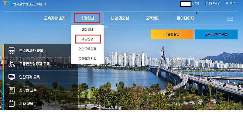 집에서 무료로 쉽게 취득하는 드론 4종 자격증! (무인동력비행장치 4종)