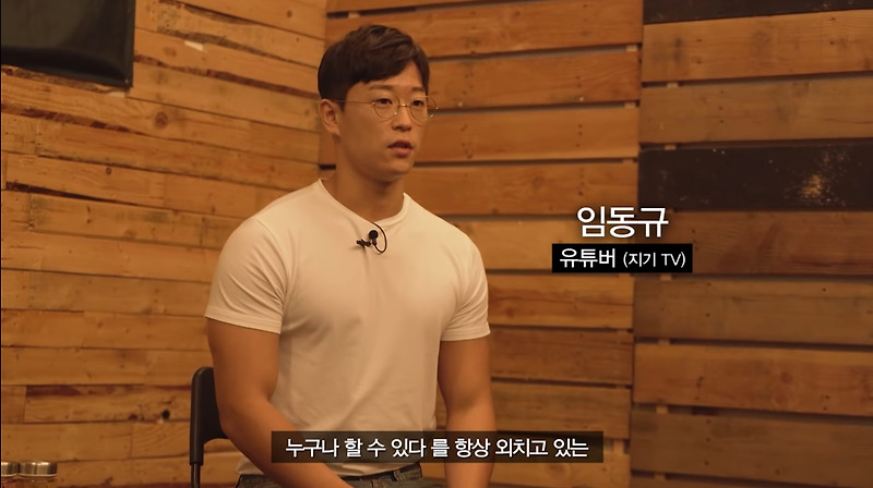 가짜사나이 2기 C조 합격자 1명, 불합격자 3명 및 합격이유 알아보기 (트할, 도현, 와꾸대장봉준, 임동규)