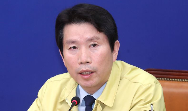 문재인 이인영 통일부 장관 임명 재가..대통령 임명재가 뜻은?