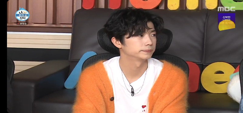 나혼산 장우영 나이 나혼자산다 2PM 우영