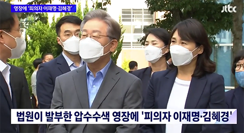 이재명 인천계양 출마 진짜 이유