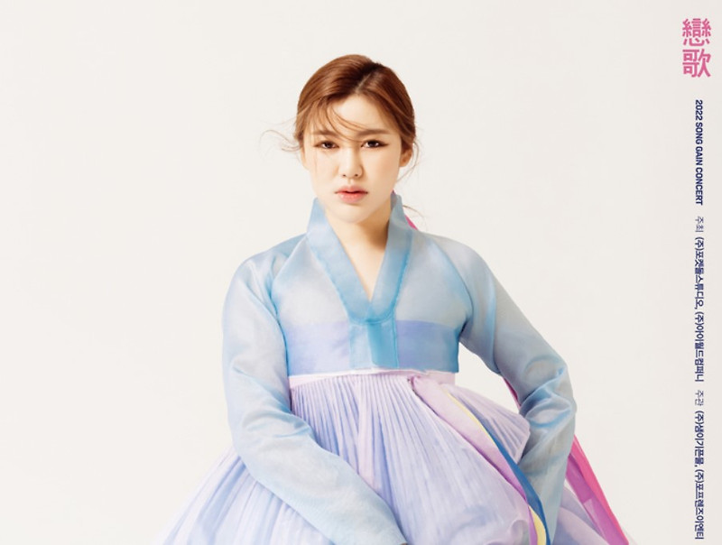 송가인 전국투어 콘서트 예매 가격 일정 정보 - 아직 티켓 구매 가능