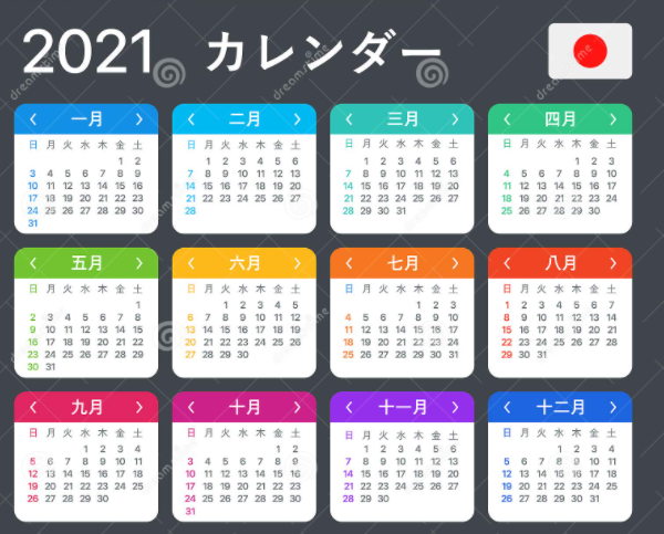 2021년 일본 공휴일 도쿄 올림픽은 정말 할 수 있으려나?