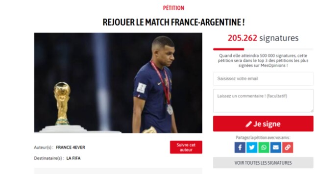 프랑스 월드컵 재경기 서명운동