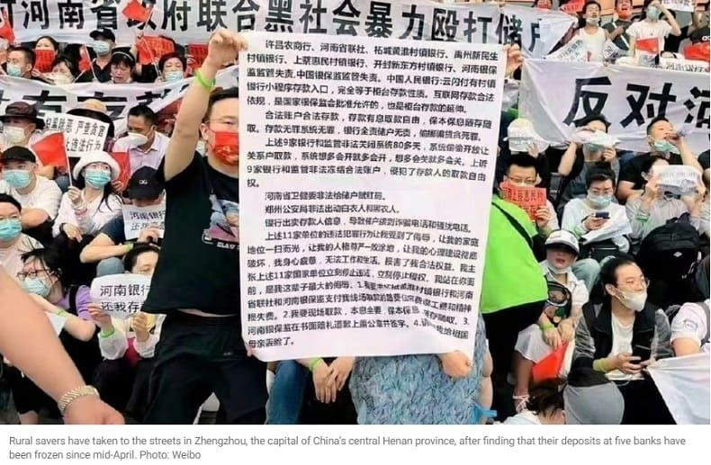 시위 촉발된 중국 허난성 은행 위기...