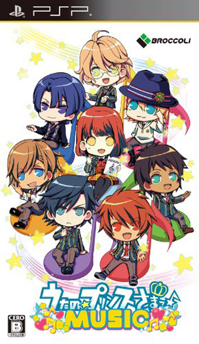플스 포터블 / PSP - 노래의왕자님 뮤직 (Uta no Prince Sama Music - うたのプリンスさまっMUSIC) iso 다운로드