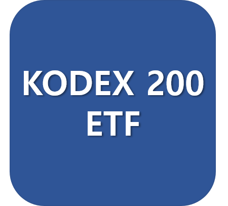 KODEX 200 ETF가 뭔가요?