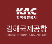 부산 김해공항 리무진 시간표 :: (김해공항<->서면, 부산역, 해운대행)