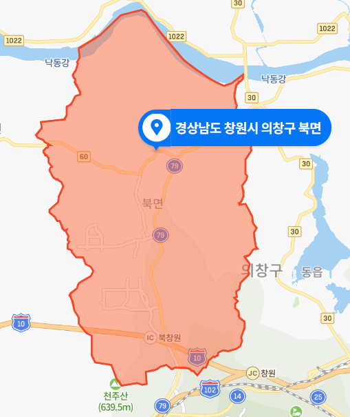 경남 창원시 의창구 북면 남해고속도로 창원 나들목 북창원→나들목 방향 6중 추돌사고 (2020년 11월 15일)