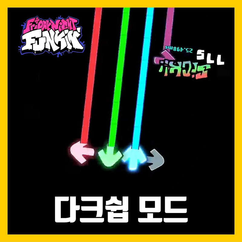 프라이데이 나이트 펌킨 다크쉽 모드 하는법 (FNF Dark Sheep)