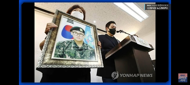 신장식의 오늘 2023.10.24(화) - 한동훈 장관, 고 홍정기 일병에 대한 약속은 언제 지킵니까?