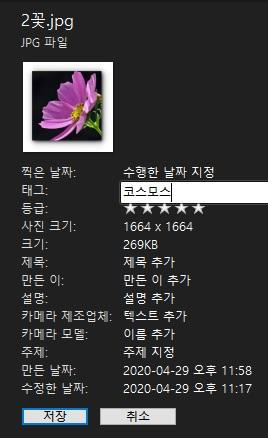 jpg 파일 압축으로 용량 줄여주는 프로그램 소개