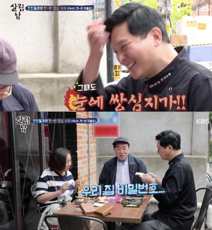 홍진희 나이 서태화 전남편 이혼 결혼 재혼 여자 남자 친구 가족 자녀