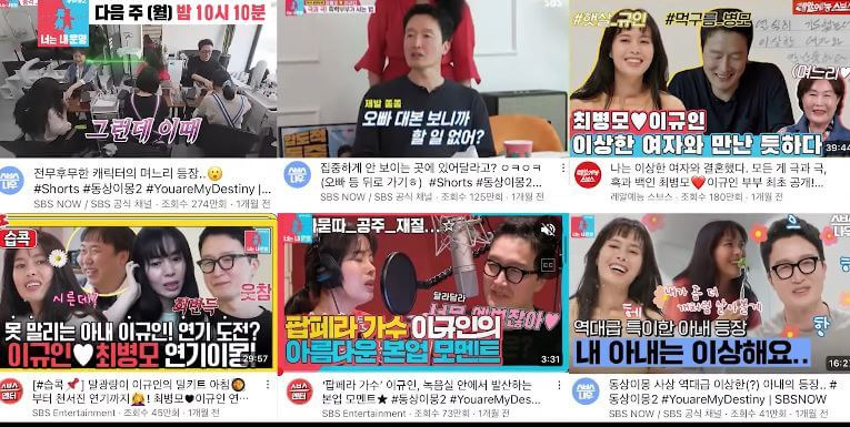 동상이몽2 너는 내 운명 303회 최병모 키리엘 이규인 나이 국적 똑순이 김민희 인스타그램