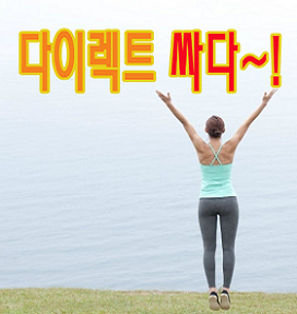 초간편 자동차보험료계산 서비스