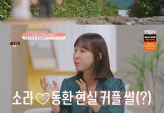 '돌싱글즈3' 조예영, 한정민에 