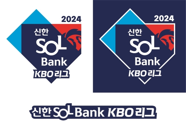 2024 KBO 리그 전망: 신한 SOL뱅크와 함께하는 야구의 향연