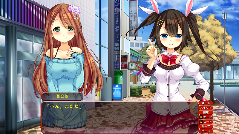 Gal Game / ギャルゲー - 화이트 루프 (ホワイトループ)