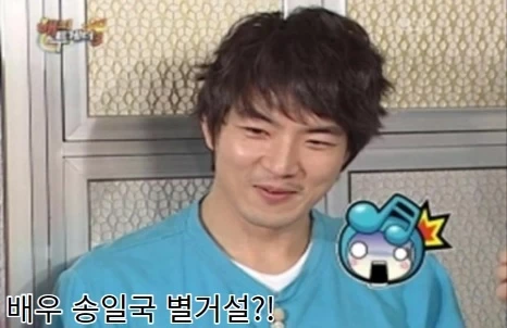 송일국 판사 아내 별거?! 프로필 작품활동 근황 결혼 이야기