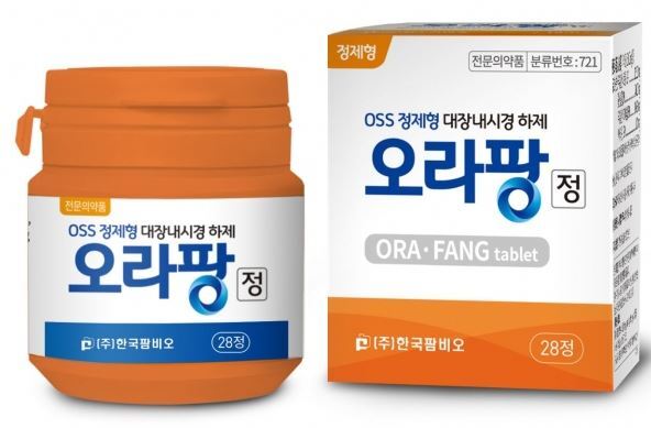한국팜비오 알약형 장정결제 오라팡 복용법