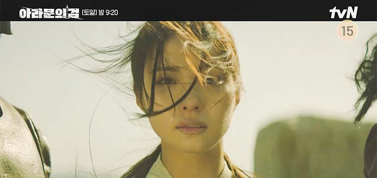 아라문의 검 11회 줄거리