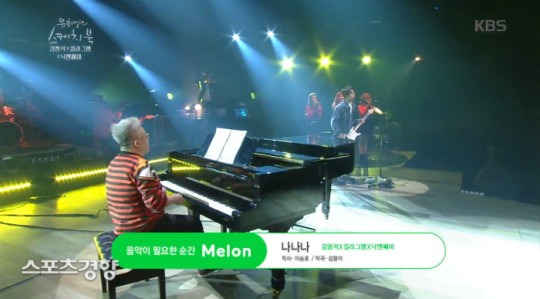 김형석, 유승준과 손절했다…“잘 살아라”