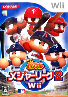 Wii - 실황 파워풀 메이저리그 2 위 (Jikkyou Powerful Major League 2 Wii - 実況パワフルメジャーリーグ2Wii) iso (wbfs) 다운로드
