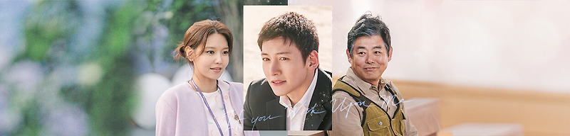 당신이 소원을 말하면 등장인물, 몇부작 + 총정리