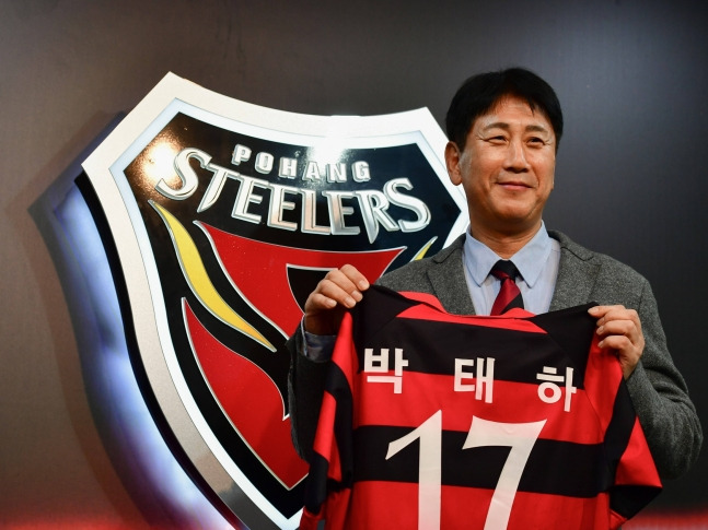 김기동 감독 떠난 자리 포항 스틸러스 원 클럽 맨 박태하 감독 선임