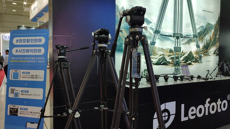 영상기자가 본 코바2024) #Tripod #Rig 주변기기 액세서리 브랜드