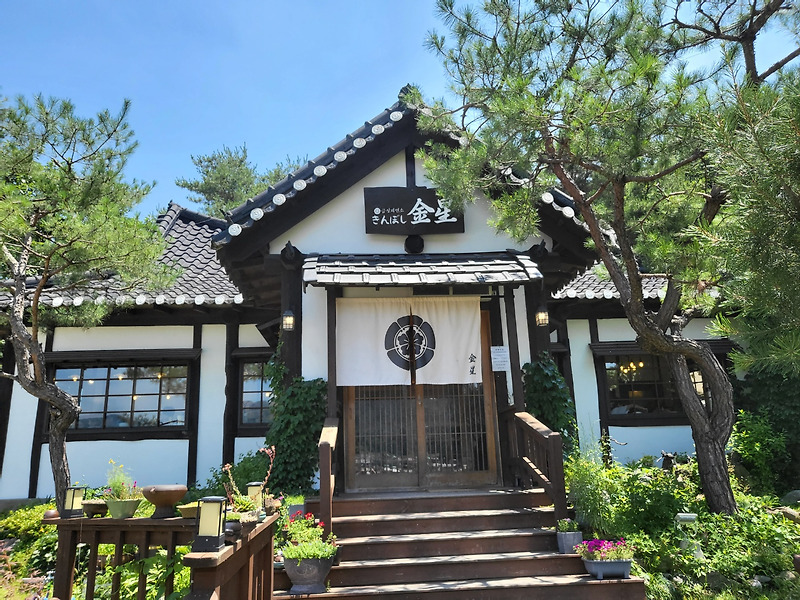 라면 전문점 금성제면소