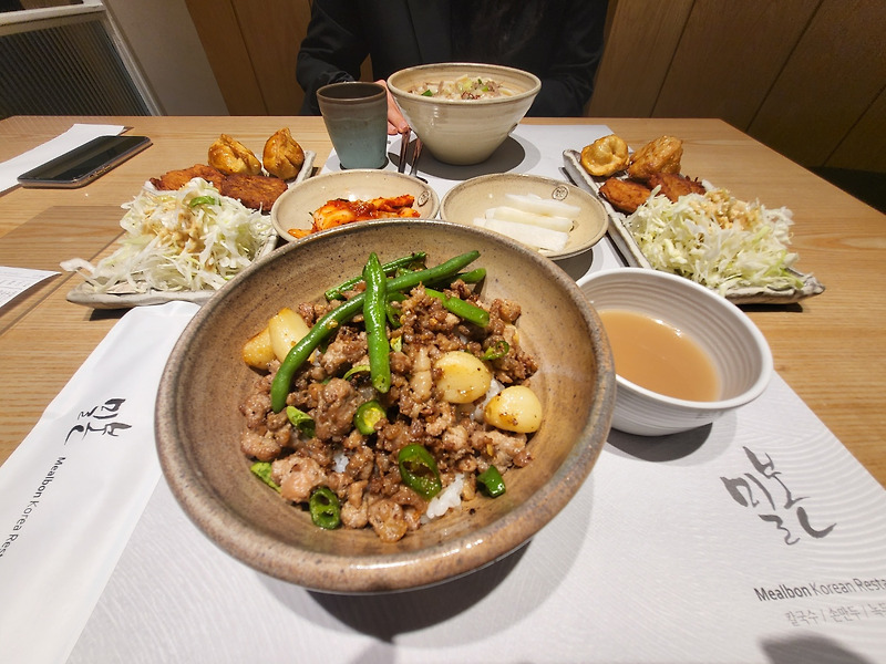 판교 현대백화점 맛집 밀본